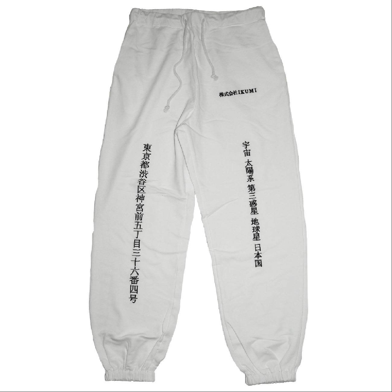 株式会社IKUMI LONG PANTS