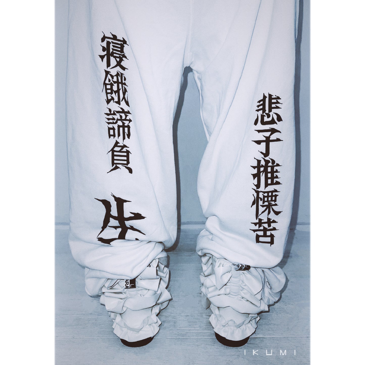 IKUMI×MADARANINGEN Rüschenstiefel