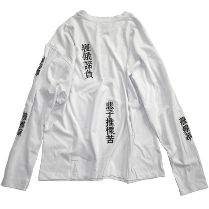 IKUMI×MADARANINGEN 殅葬 LONG T