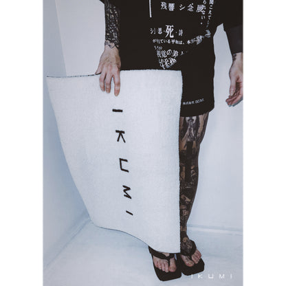 IKUMI TEPPICHMATTE