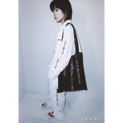 【SALE】株式会社IKUMI NYLON JACKET