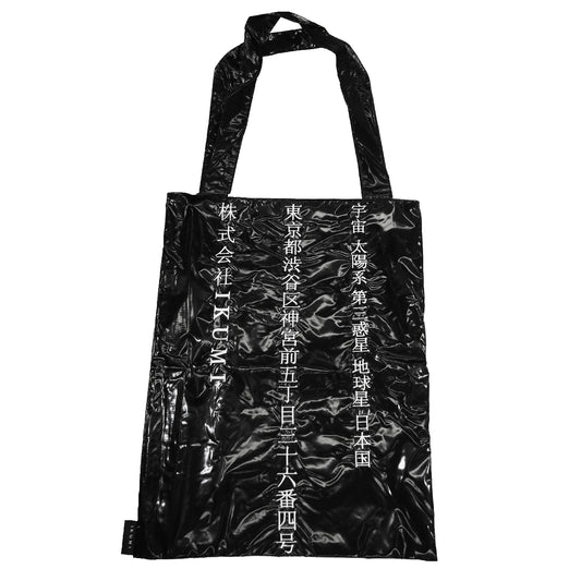 IKUMI NYLON BAG Co., Ltd.