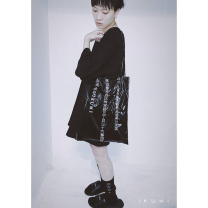 株式会社IKUMI NYLON BAG