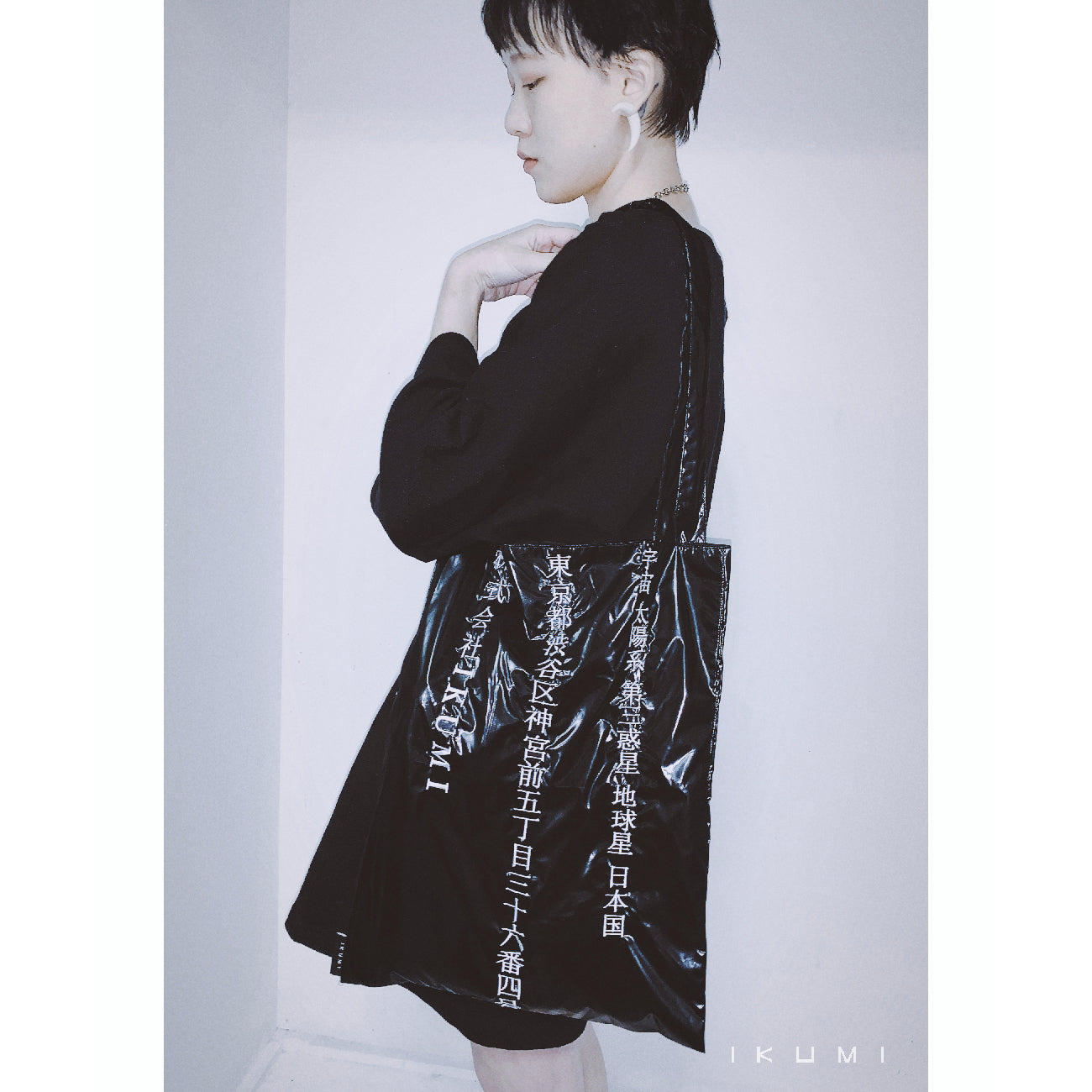 株式会社IKUMI NYLON BAG