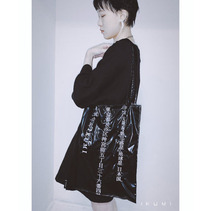 株式会社IKUMI NYLON BAG