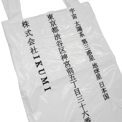 IKUMI NYLON BAG Co., Ltd.