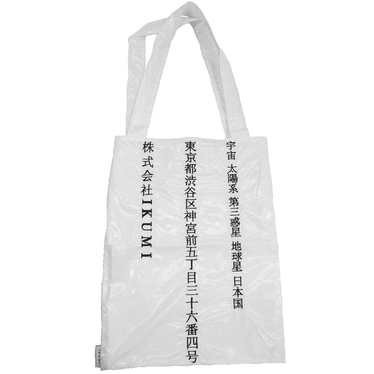 IKUMI NYLON BAG Co., Ltd.