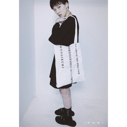 IKUMI NYLON BAG Co., Ltd.