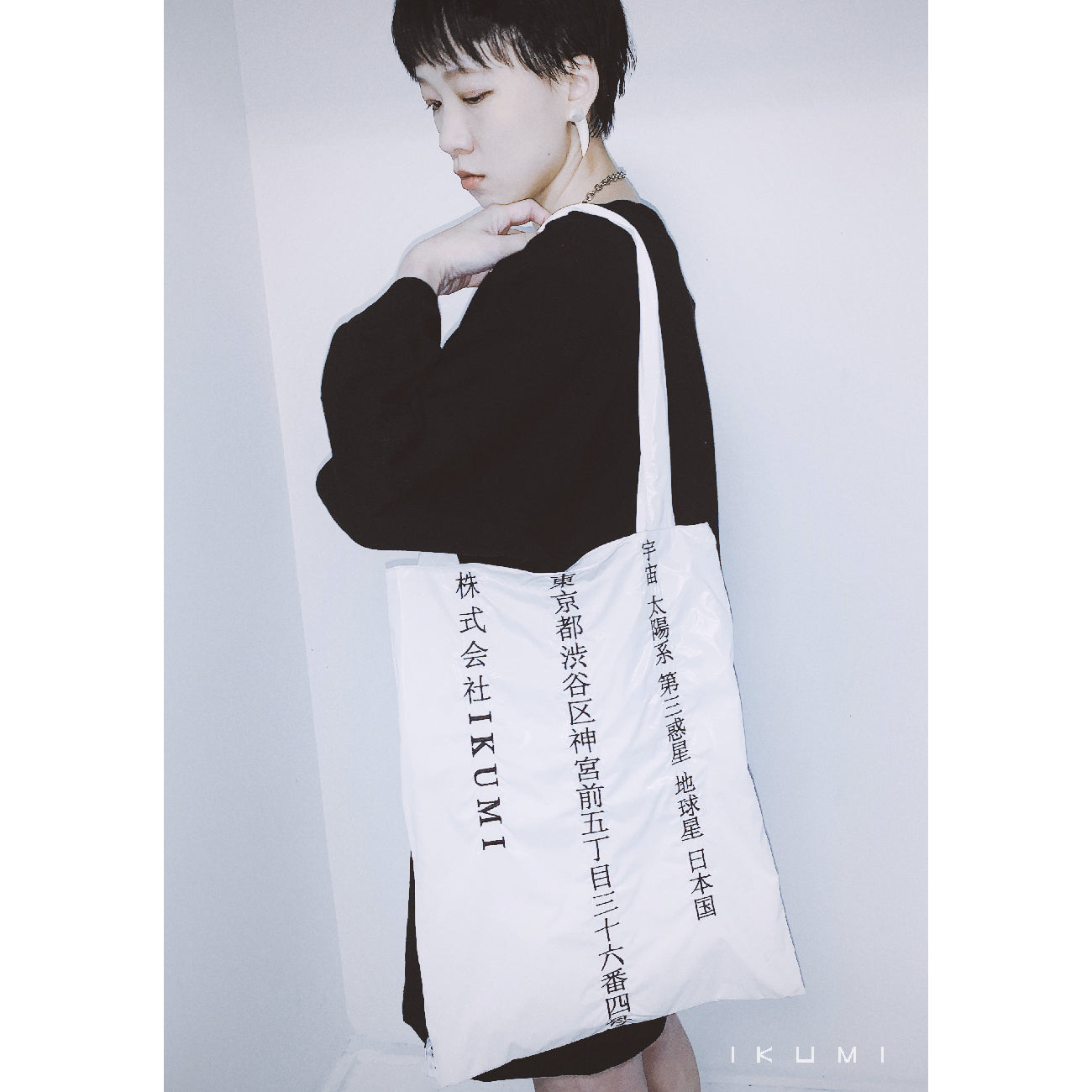 IKUMI NYLON BAG Co., Ltd.