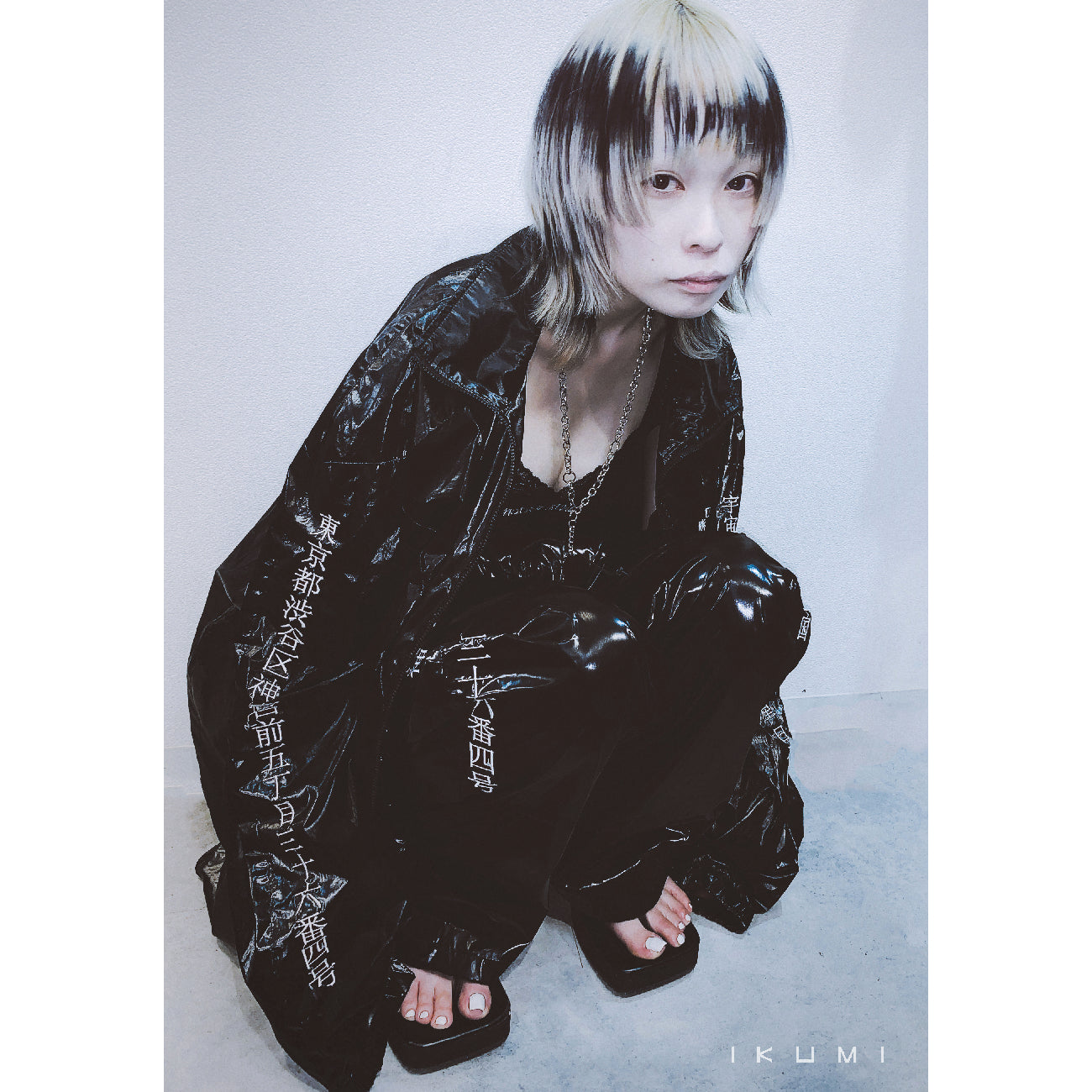 株式会社IKUMI LACE CAMISOLE