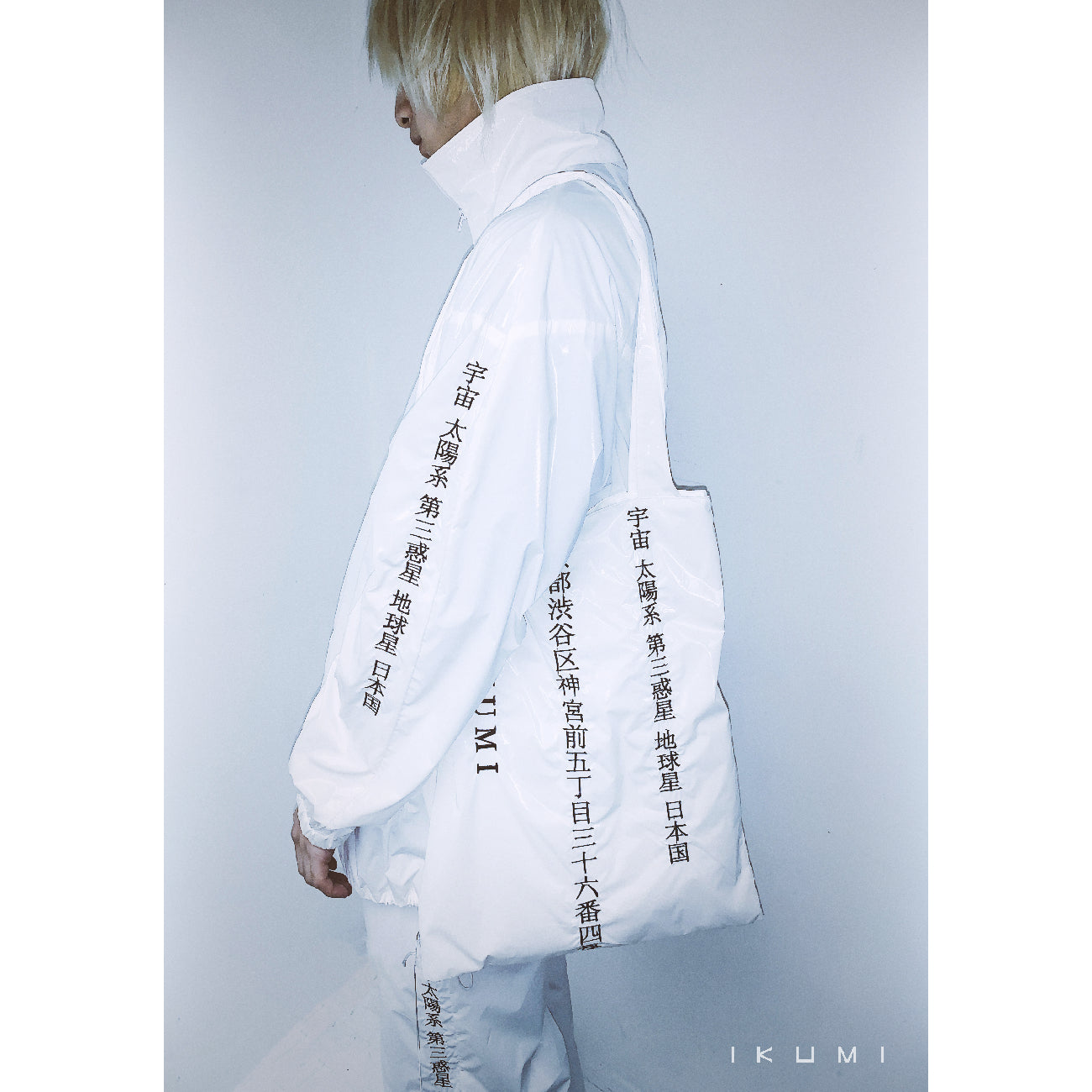 IKUMI NYLON BAG Co., Ltd.