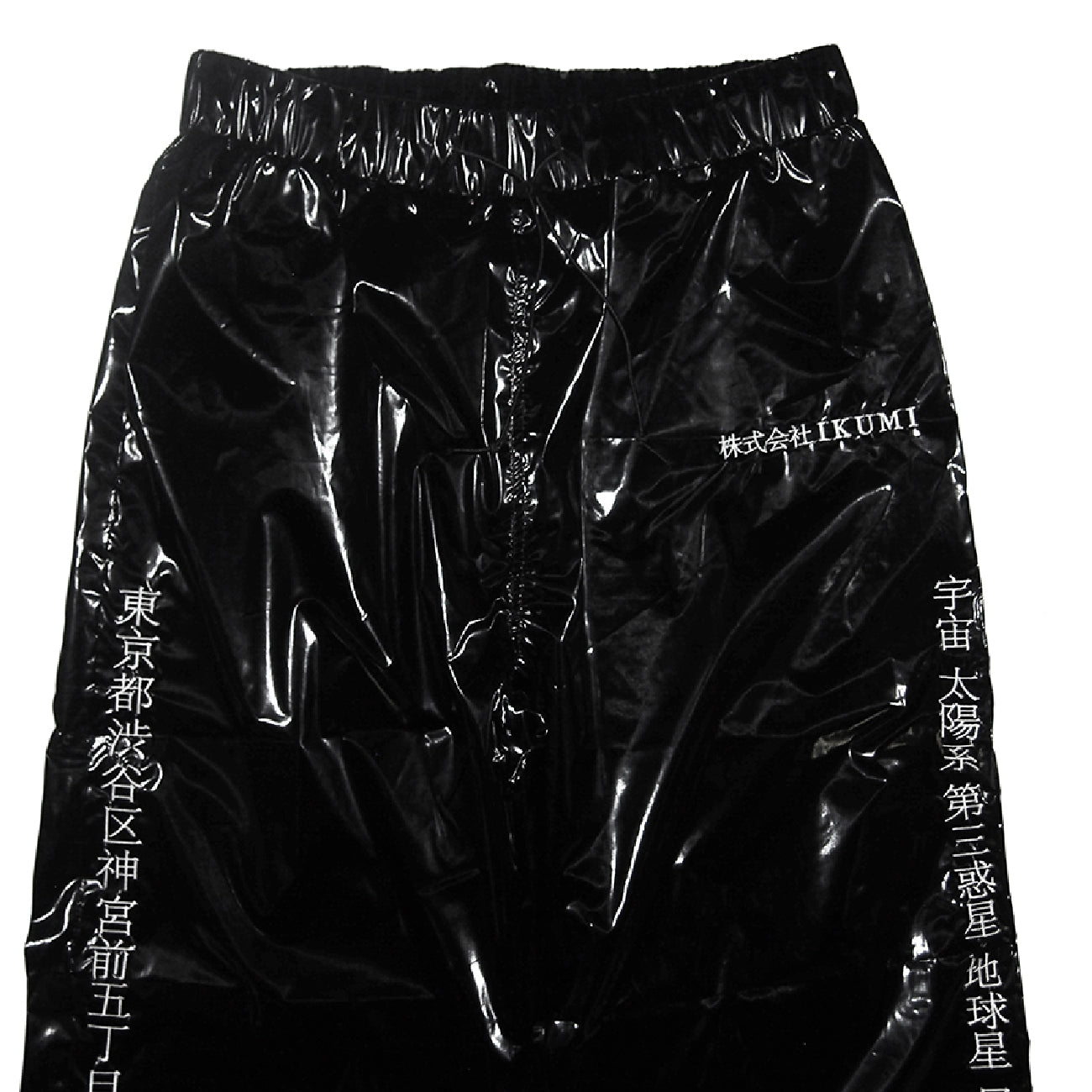 株式会社IKUMI NYLON PANTS