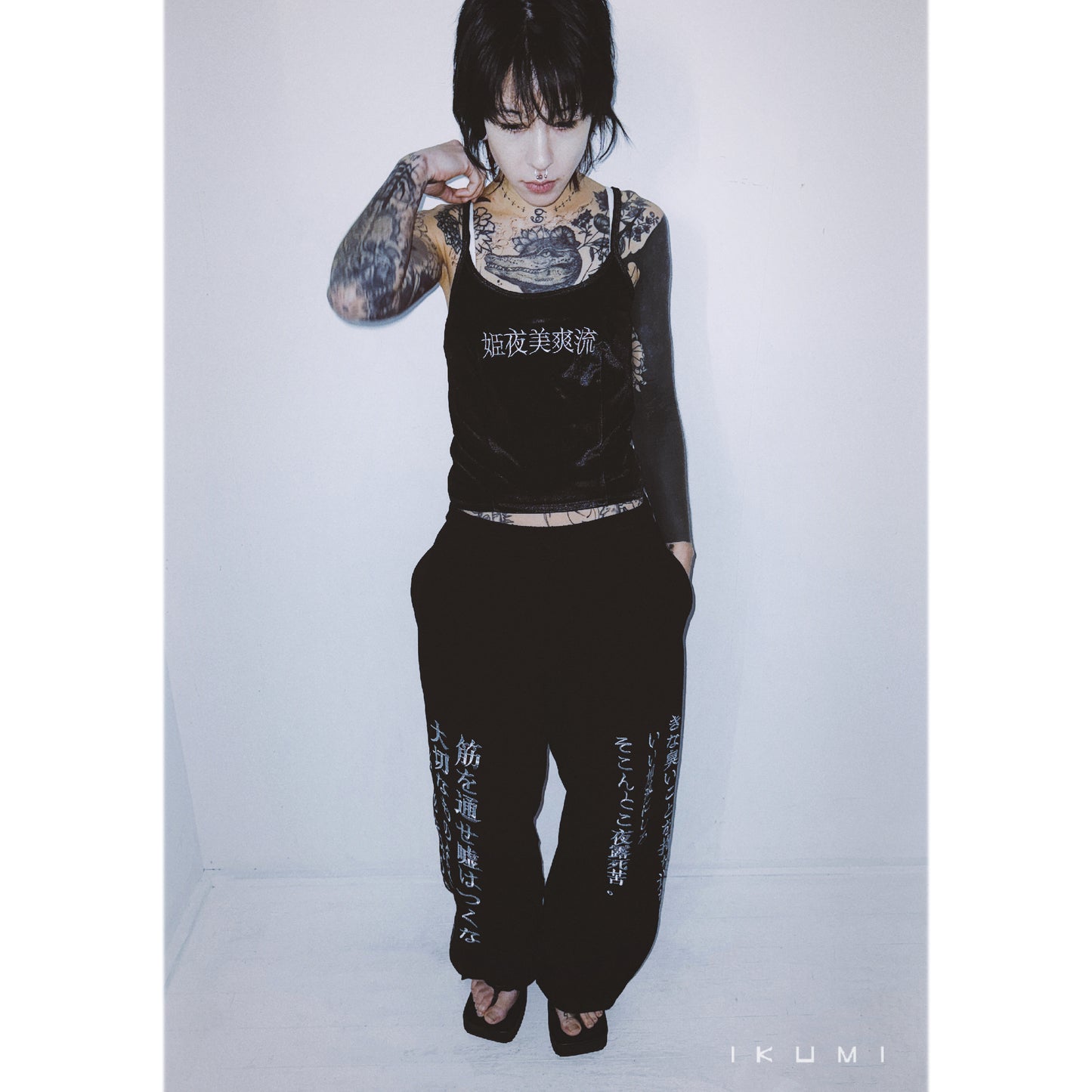 姫夜美爽流 (CAMISOLE) CAMISOLE