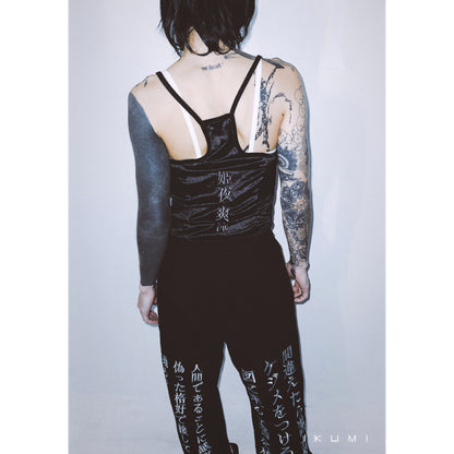 姫夜美爽流 (CAMISOLE) CAMISOLE