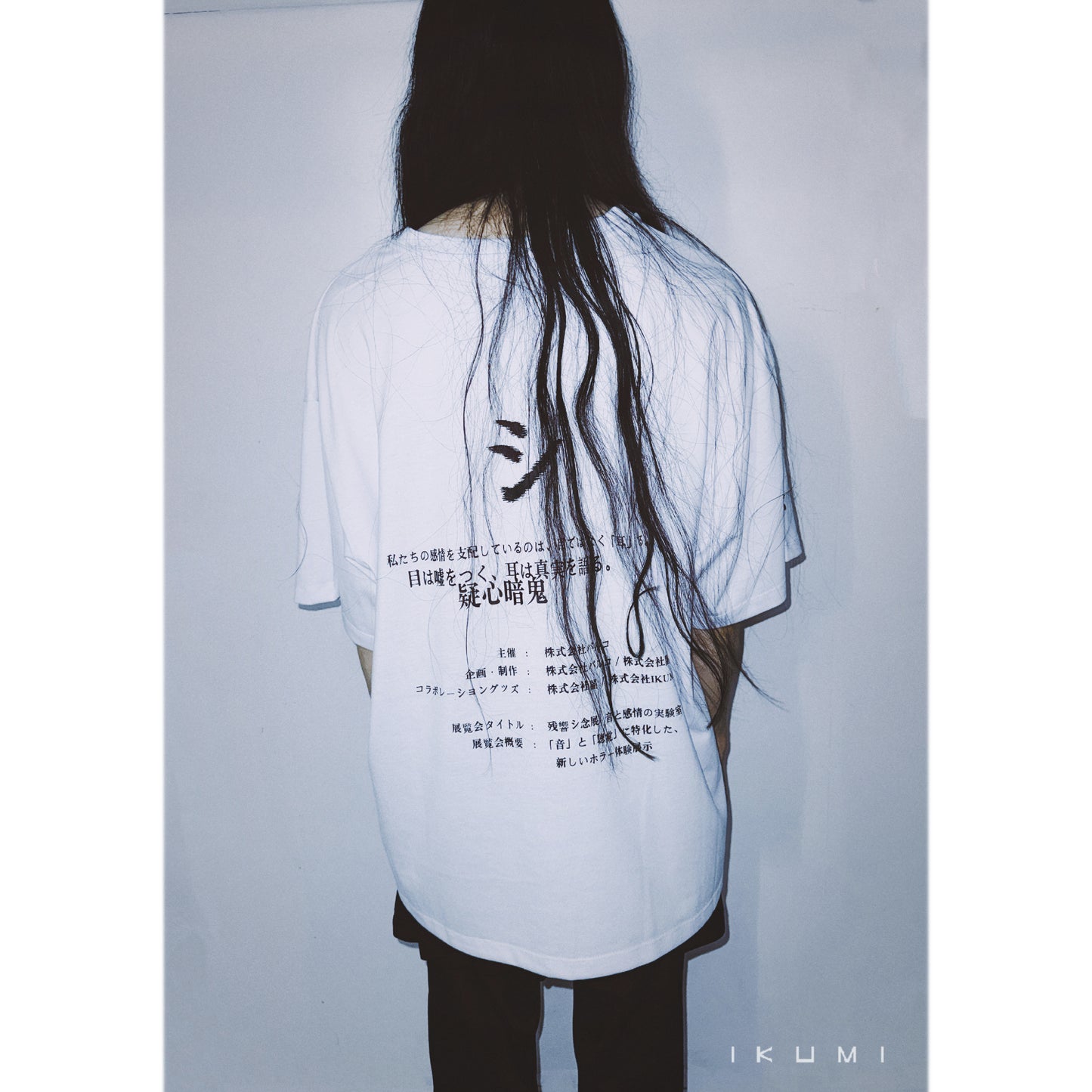 IKUMI×残響シ念展 企画書 T-SHIRT