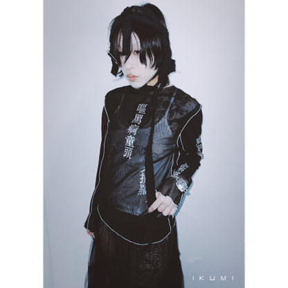 IKUMI×MADARANINGEN 生死 SILVER PLATED BRACELET