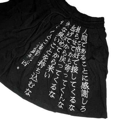 思念MINI SKIRT