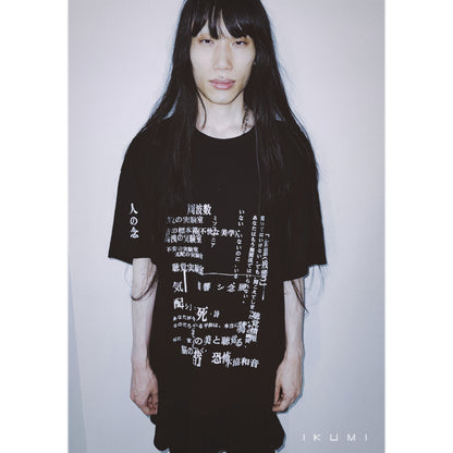 IKUMI × 残響シ念展 „ZANKYO SHINEN“ Exhibition T-SHIRT PROJECT