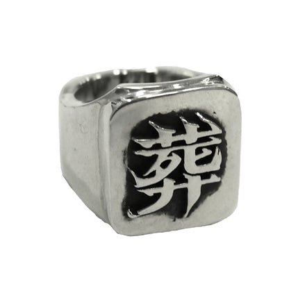 IKUMI×MADARANINGEN 殅葬 silver925 ring