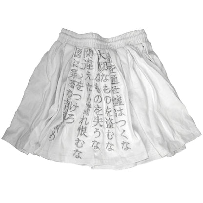 思念MINI SKIRT