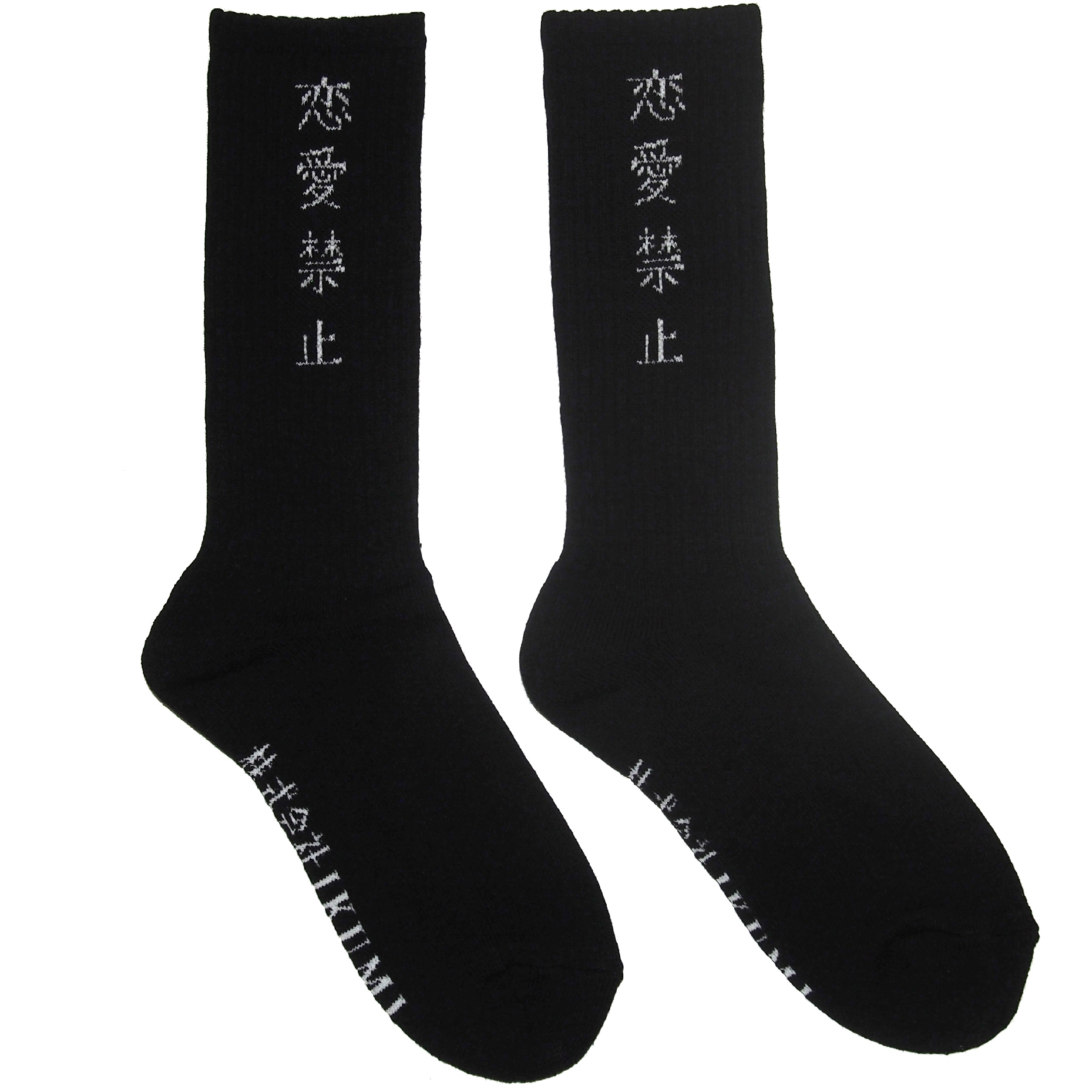 FOOTWEARS – IKUMI