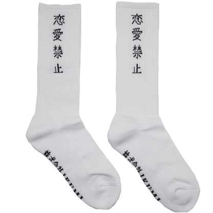 恋愛禁止(No romance) SOCKS