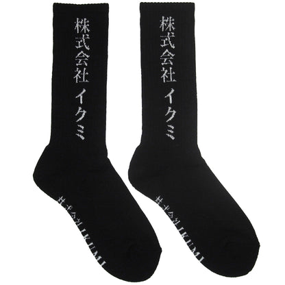 IKUMI CO., LTD. SOCKS