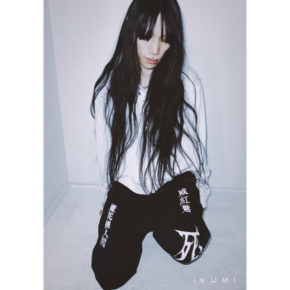 IKUMI×MADARANINGEN 殅葬 SWEAT PANTS
