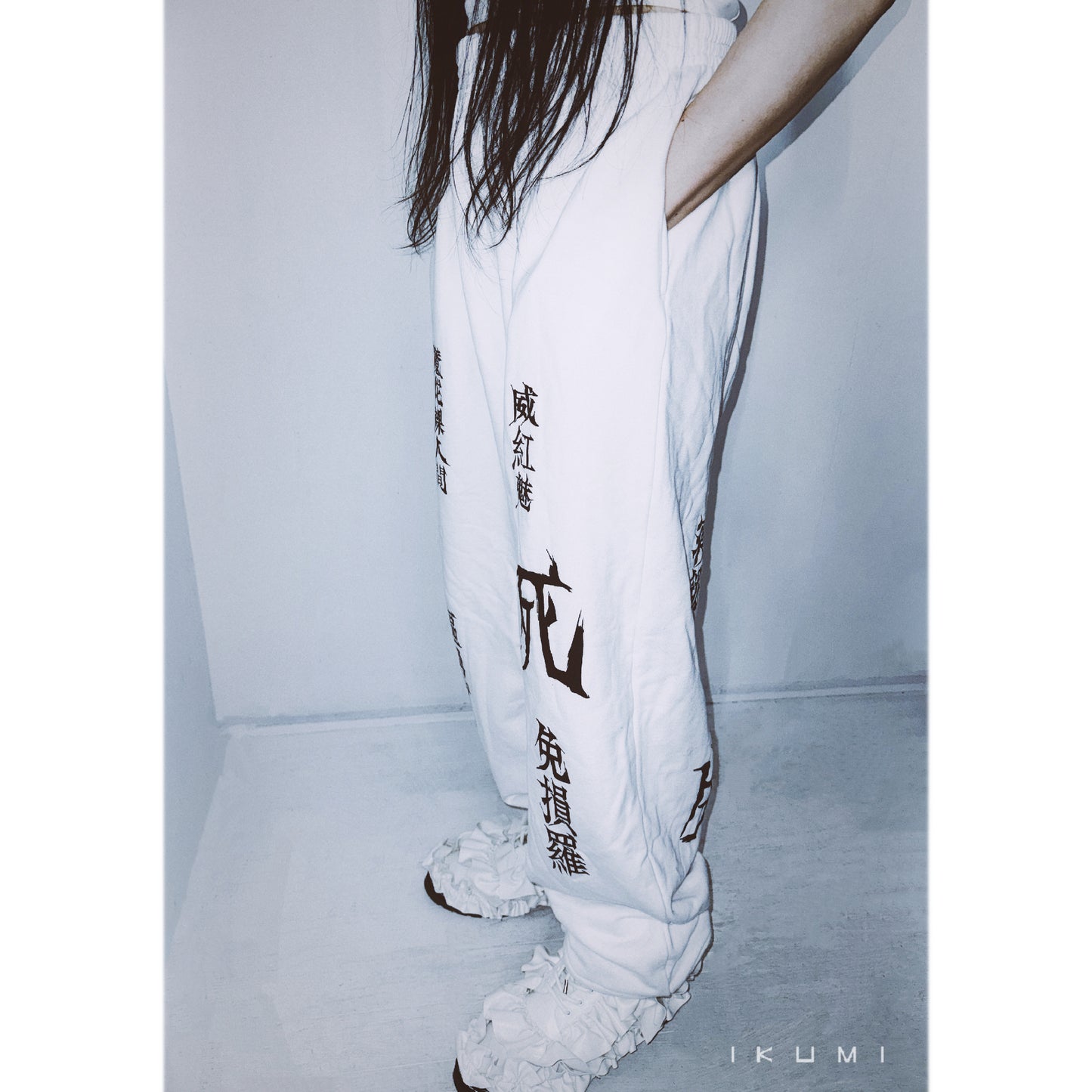 IKUMI×MADARANINGEN LIVE AND DIE SWEAT PANTS 