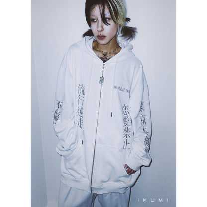 会社概要 ZIP HOODIE