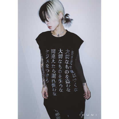 思念TANK TOP