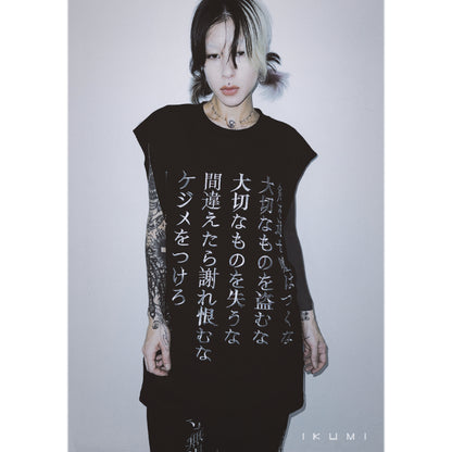 思念TANK TOP