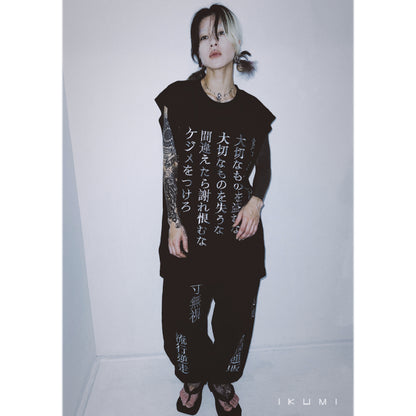 思念TANK TOP