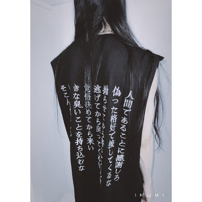 VIRTUES TANK TOP