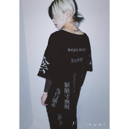 会社概要 T