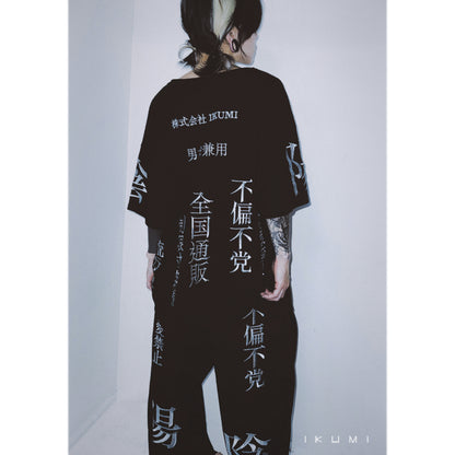 株式会社IKUMIボンタン