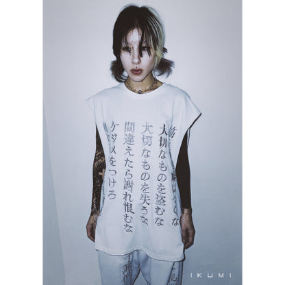 思念TANK TOP