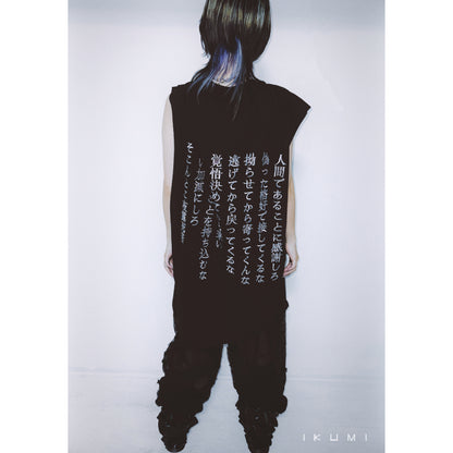 IKUMI MESH PANTS