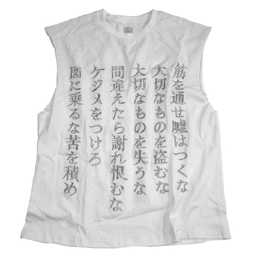 思念TANK TOP