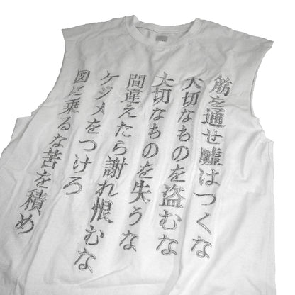 思念TANK TOP