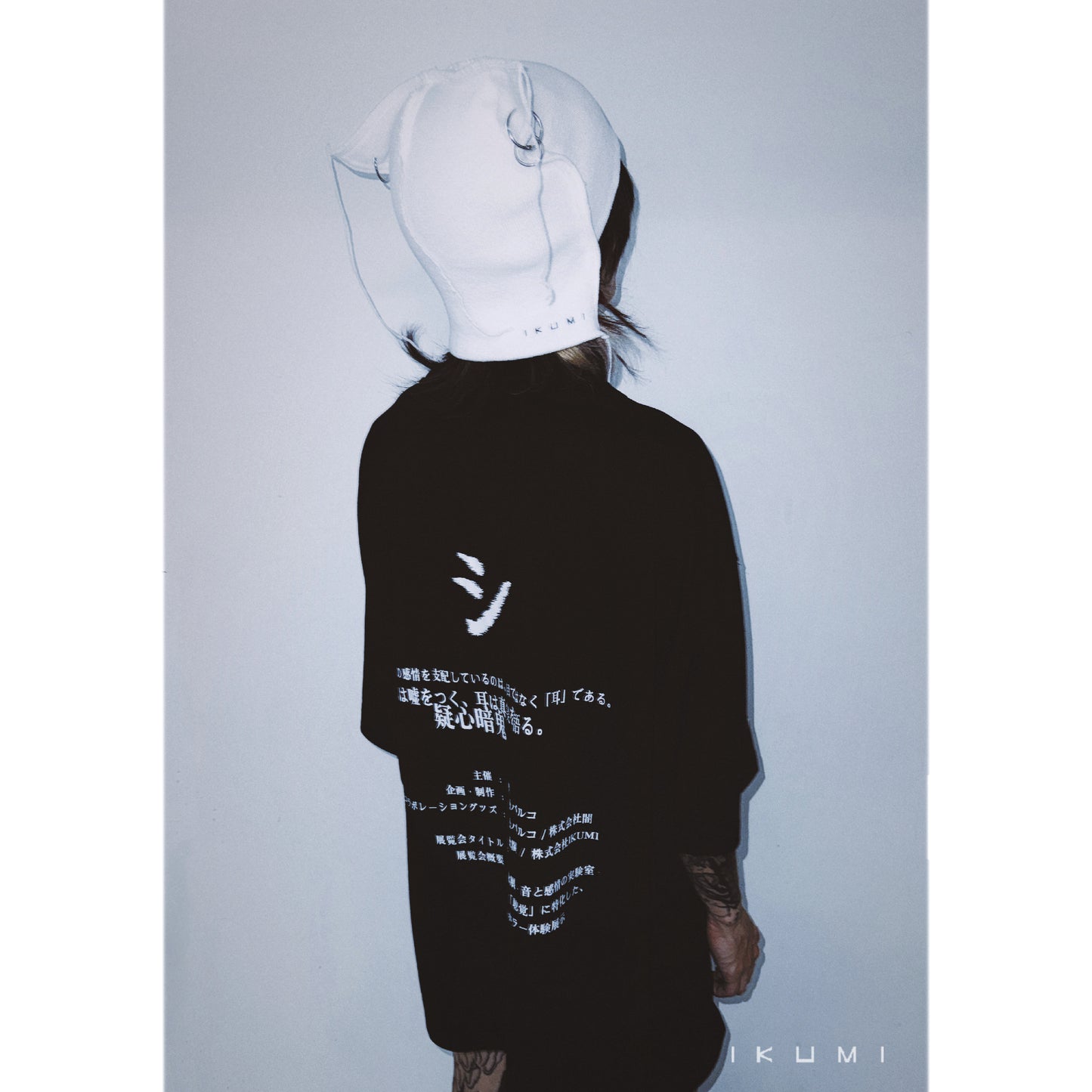PIERCED HORN KNIT CAP