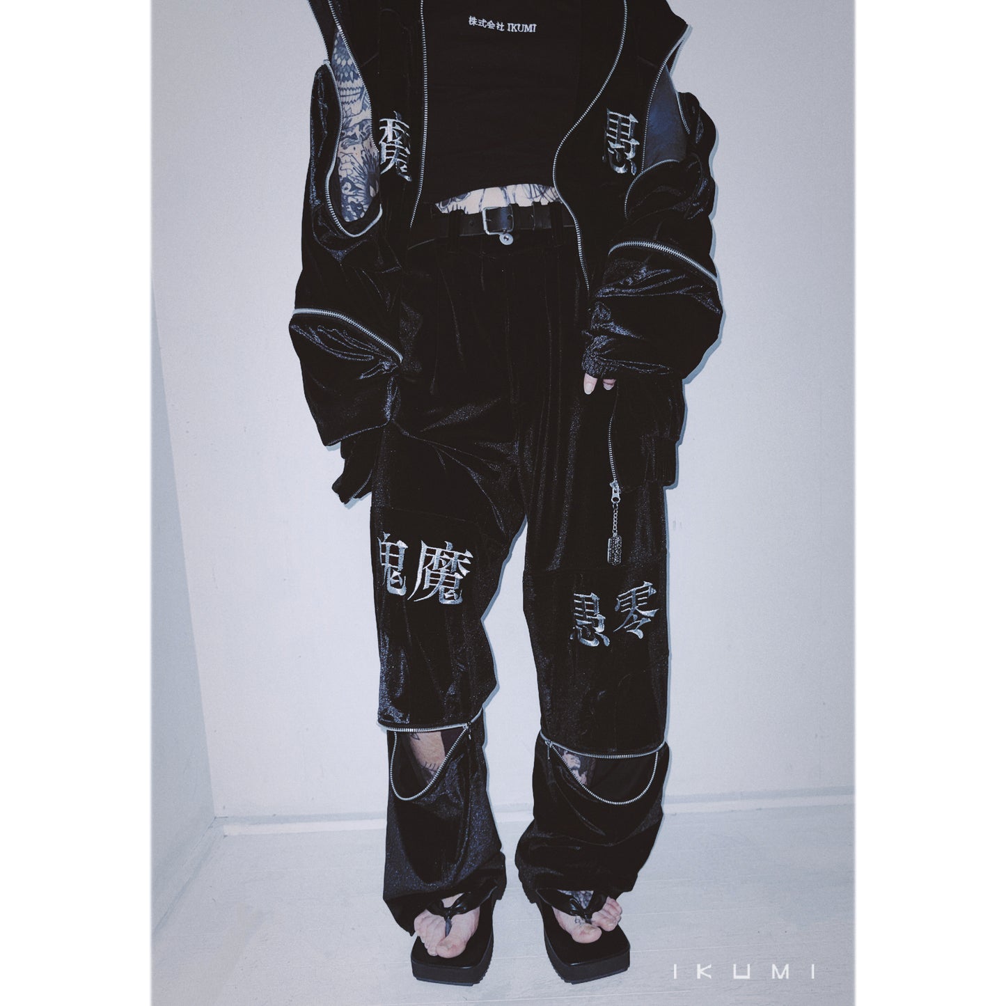 鬼魔愚零PANTS