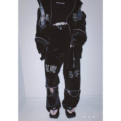 鬼魔愚零PANTS