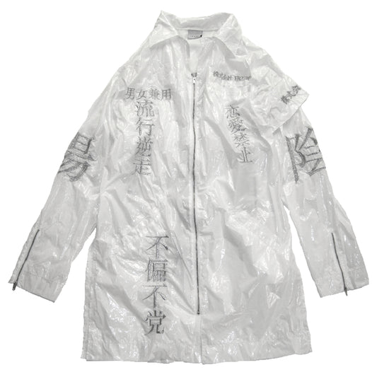 株式会社IKUMI 特攻NYLON JACKET